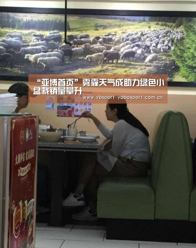 亚博首页