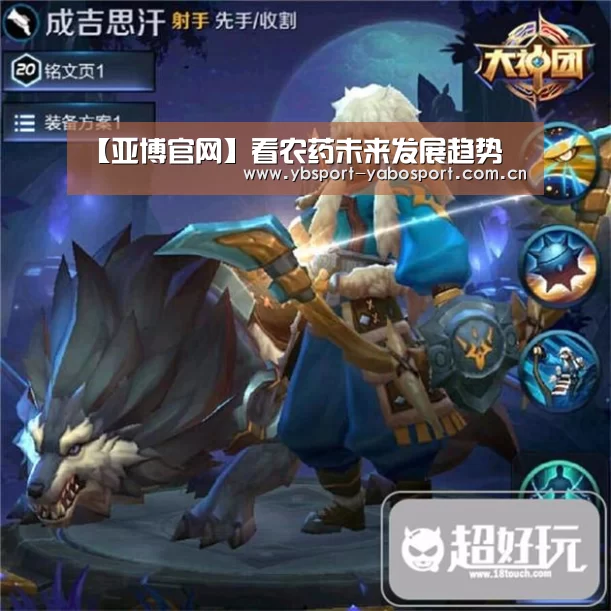 亚博app