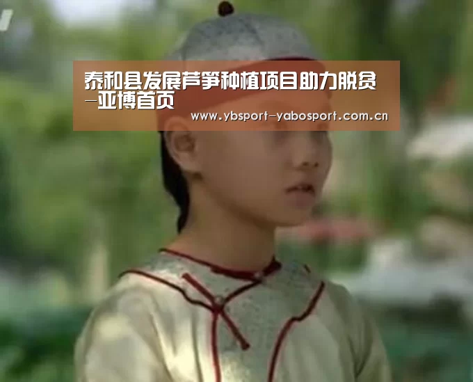 亚博平台